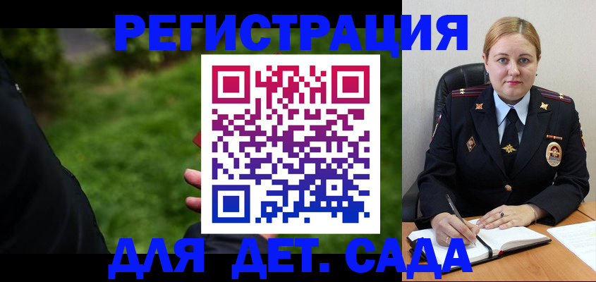 прописка иностранных граждан в Покачах